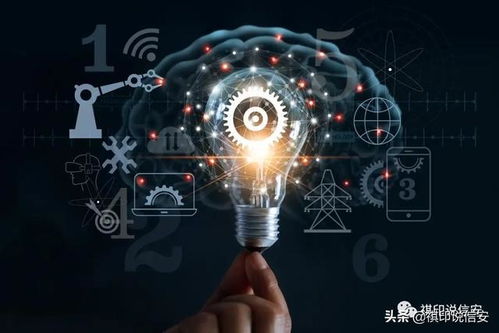 信息安全手冊 軟件開發(fā)指南